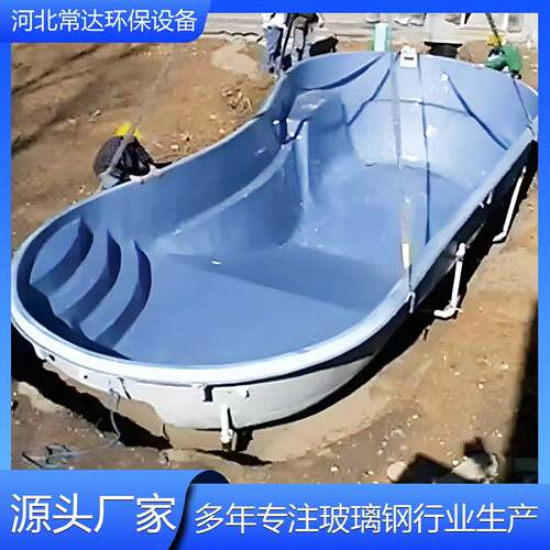户外玻璃钢浴池大型民宿别墅恒温浴池户外网红浴池