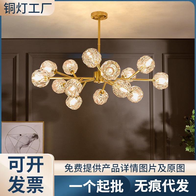 奥莱威简约现代卧室餐厅客厅吊灯水晶枝形吊灯魔豆轻奢北欧网红灯
