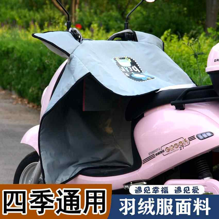 新款直销2018年夏季新款连体挡风被 防雨布连体电动车挡风被 摩托