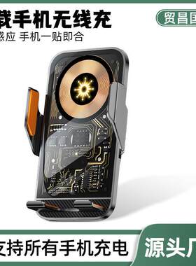 无线充电器车载导航支架朋克风红外线感应合金机身出风口手机通用