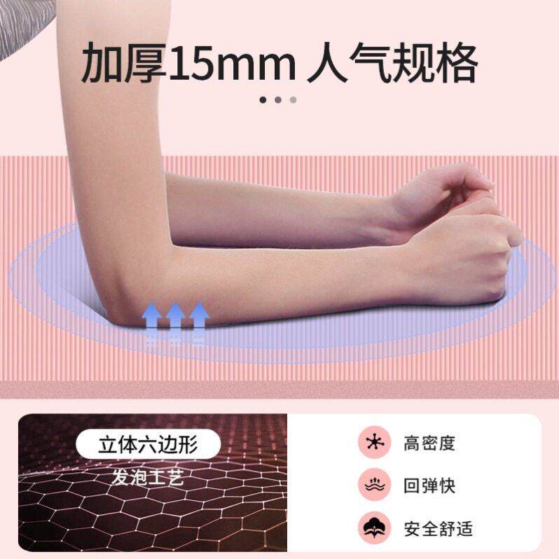 瑜伽垫家用防滑减震隔音做仰卧起坐垫子加厚男女俯卧撑垫健身运动