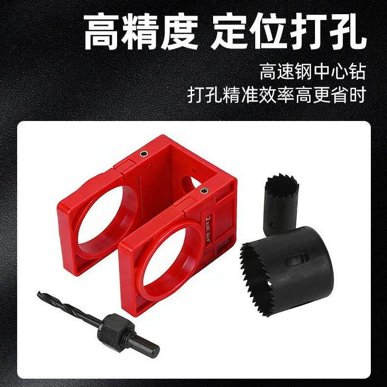 球形门锁开孔器4色可选