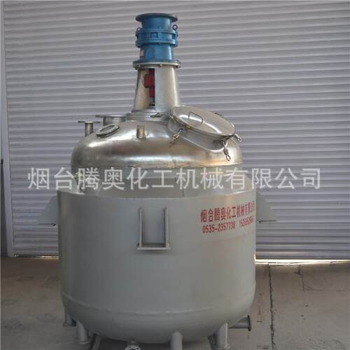 专业生产不锈钢电加热反应釜饱和树脂反应釜多功能反应釜