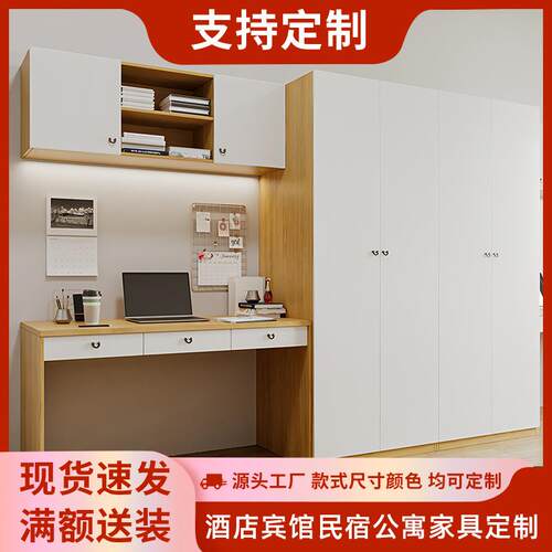 酒店式公寓家具全套多功能床柜一体组合床衣柜书桌一体实木板式床