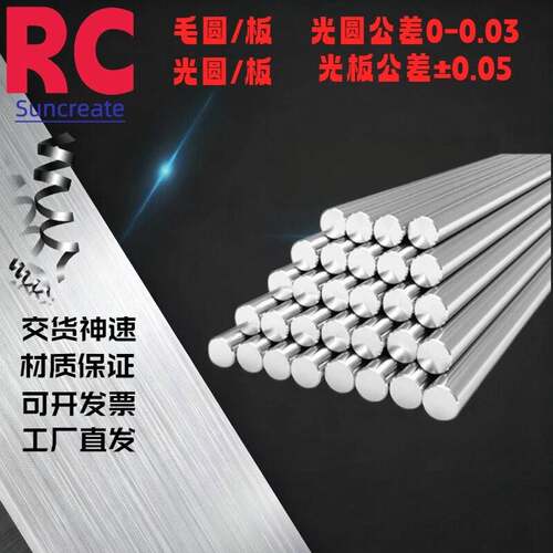 零切20crnimo 40Cr 42CrMo 40CrNiMo 38CrMoAl钢板 16MnCr5圆钢