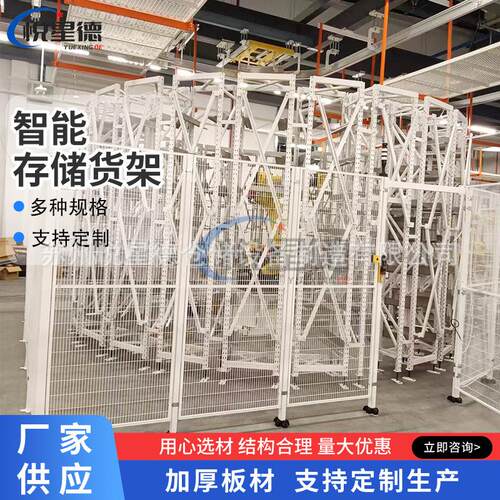 自动化智能存储货架360度环形立体库小产品智能堆高车