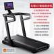 高档麦瑞克幻影x7轻商超燃脂智跑步能机大型用运级动跑家步机