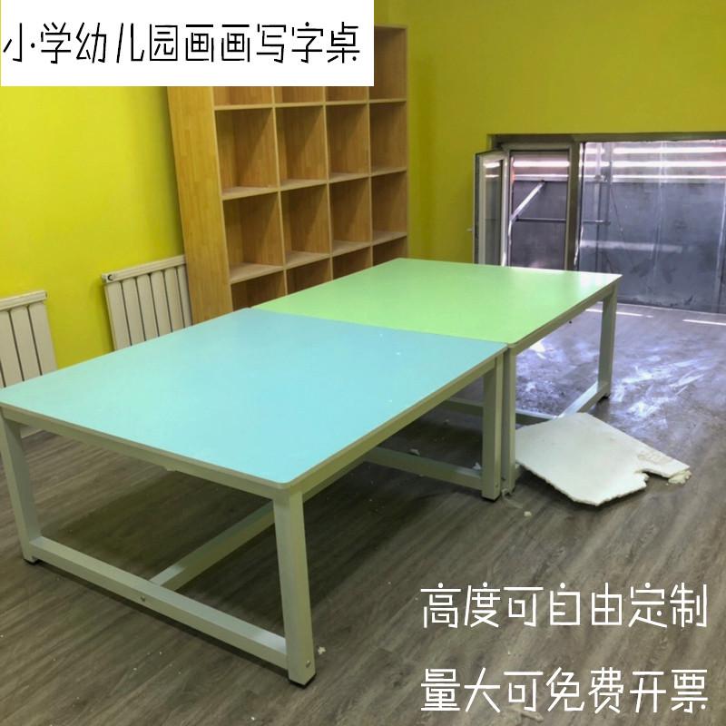 精品彩色儿童绘画美术桌幼儿园课桌椅小学生画室手工书法辅导班培