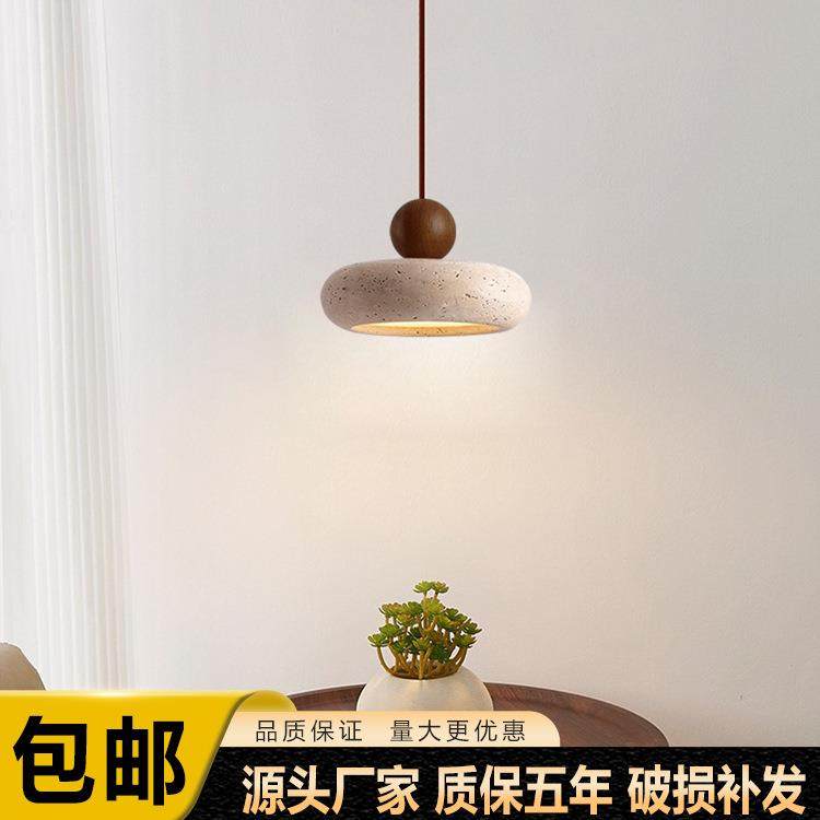 复古侘寂风天然黄洞石小吊灯民宿卧室床头灯餐厅吧台实木圆球灯具