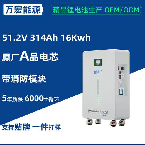 51.2V314Ah立式储能电池灯条15kwh度移动带轮太阳能光伏家庭储能