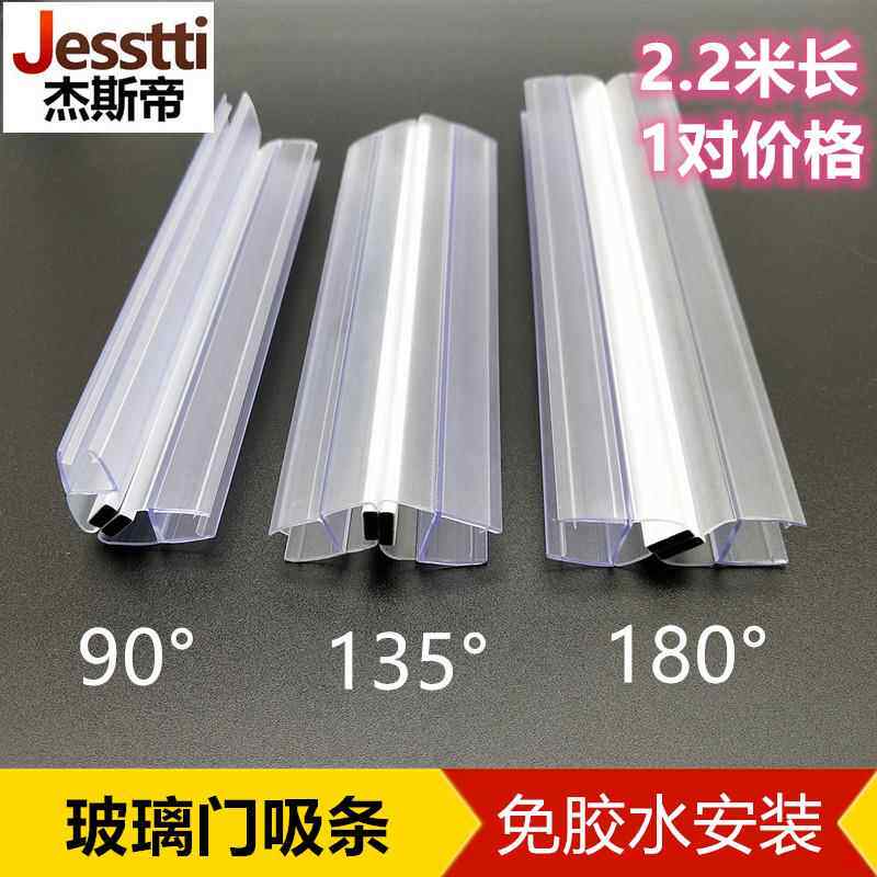 玻璃门密封条门缝淋浴房无框阳台门窗防风密封条ha缝隙挡水条吸条