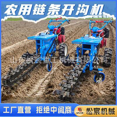 小XQX型开沟沟机农用果园柴油挖电缆管水埋管开槽机刨沟机施肥开
