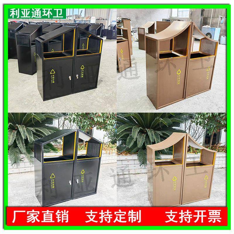 四川户外创意造型古镇园林景区公园中国古风分类垃圾桶室外果皮箱