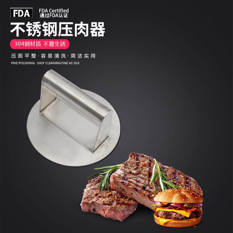 现货手动压饼器304不锈钢圆形压肉器厨房DIY汉堡牛肉扒制作压板器