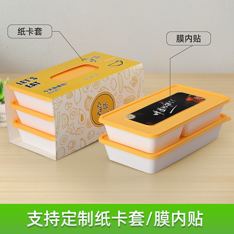 赛卓打包盒外卖便当盒创意轻食米饭盒快餐盒长方形一次性餐盒图片