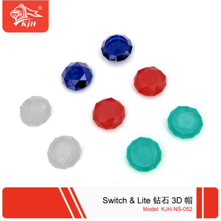 Switch主机钻石纹帽 Switch oled游戏机3D帽摇杆按键帽一套2个装AI