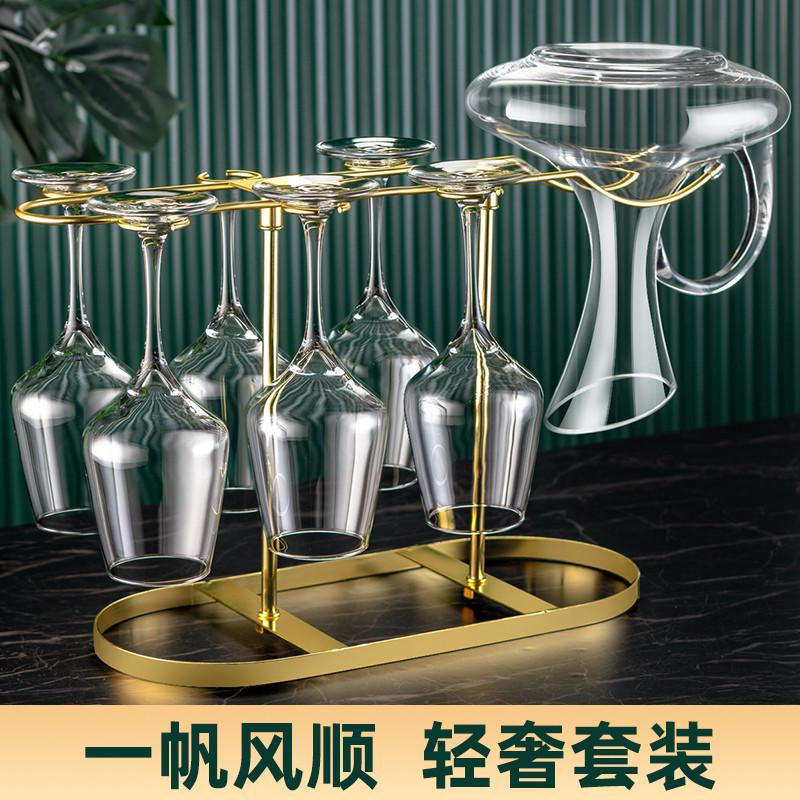 红酒杯套装家用醒酒器水晶玻璃葡萄酒创意个性高档奢华高脚杯酒具