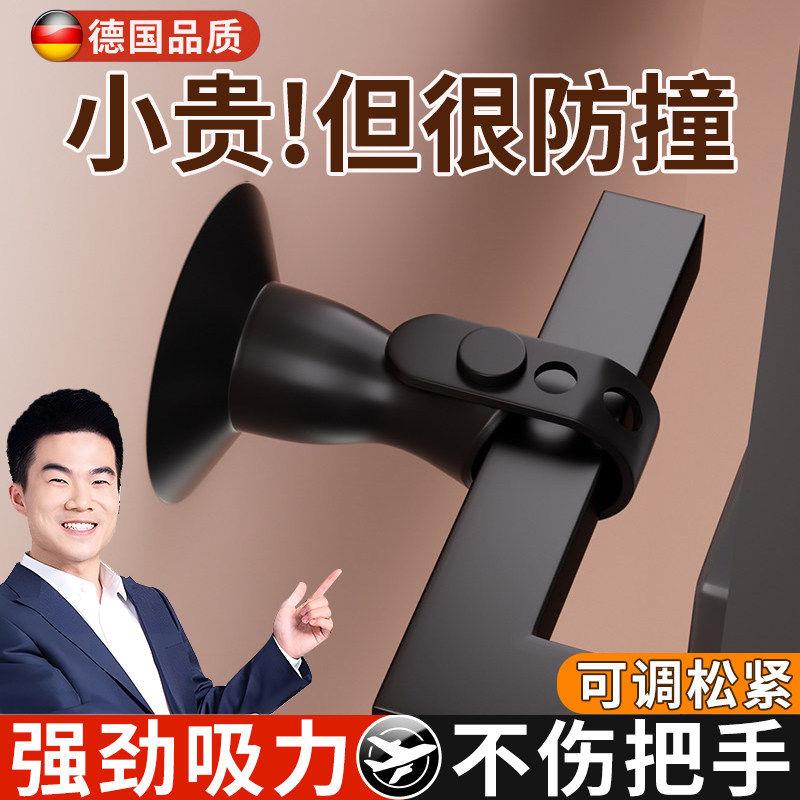 无痕门吸免打孔新款门把手防撞矽胶化妆室门后固定软吸盘阻门