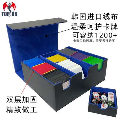 高端6合1多功能豪华收纳卡盒骰子抽屉竖盒100+三排分隔卡牌盒ptcg