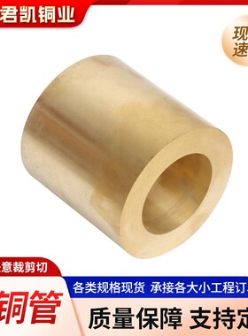 加工H68黄铜管 H62厚壁黄铜管细孔放电用空调管H65制冷铜管