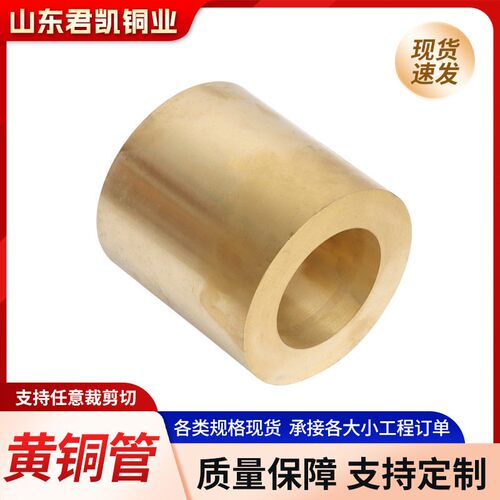 加工H68黄铜管 H62厚壁黄铜管细孔放电用空调管H65制冷铜管