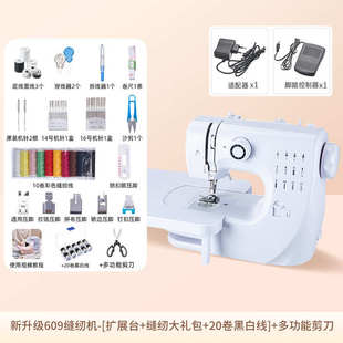 锁缝纫机机家用机边便携多功能全自动裁缝电动迷你缝衣服小型神器