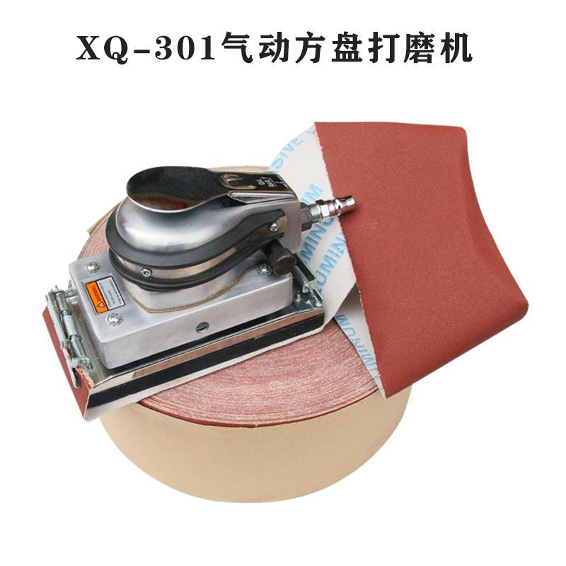 砂纸打磨机 方型气动砂纸机金属木工打磨抛光机气动轨道式研磨机
