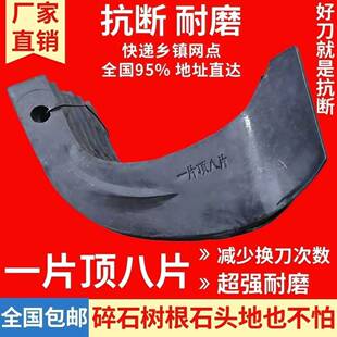 旋耕机刀片农机拖拉机配件175 195 225型激光合金耐磨刀片 七字刀