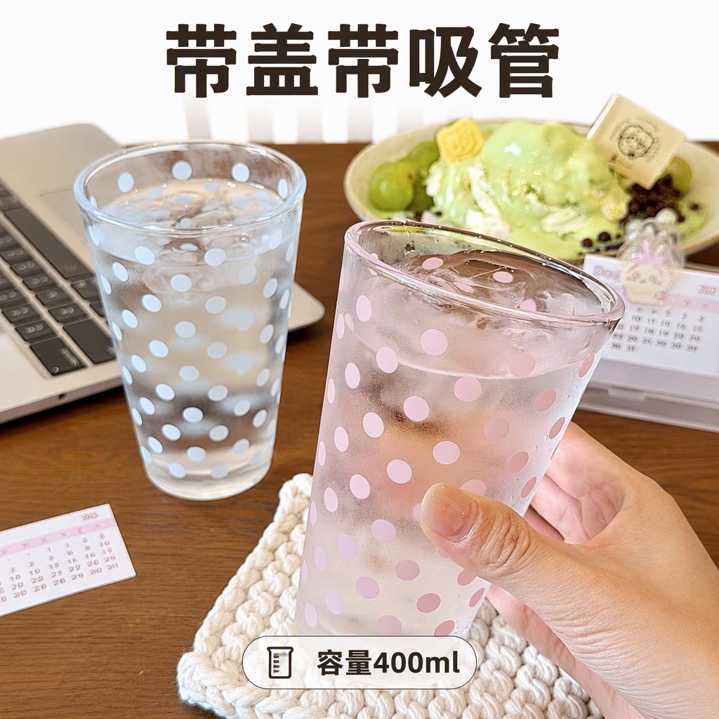 高颜值INS风玻璃杯带盖带吸管400ml水杯咖啡牛奶果汁杯简约