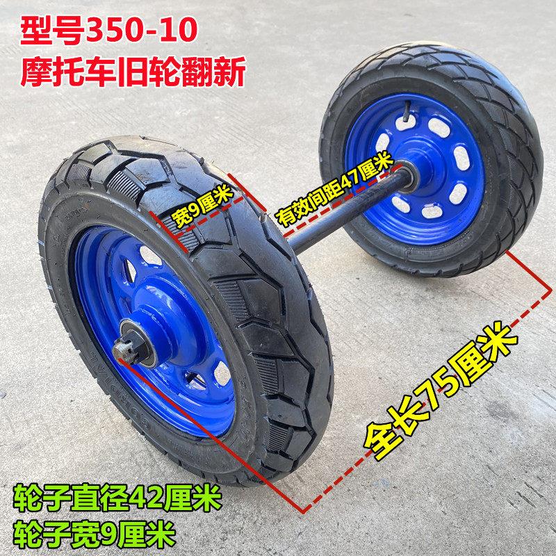 350-10手推车充气轮胎胎350-10斗车轮大载重机车旧轮老虎车轮