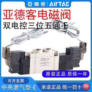 330E 15B050 130E B200 230E 亚德客电磁阀7V0530E