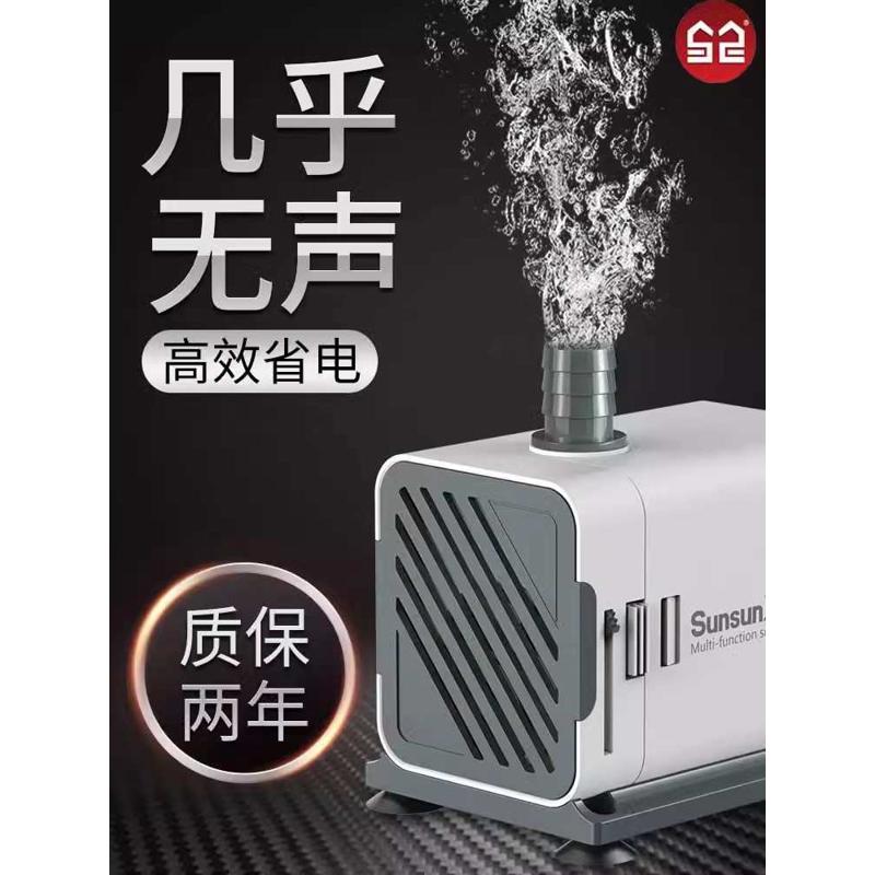 森森小鲤鱼缸抽水泵XQP可调节流量节能循环水泵小型超静音过滤泵
