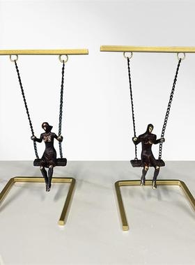 现代金属荡秋千情侣书房办公室装饰摆件新家酒柜室内家居饰品摆设