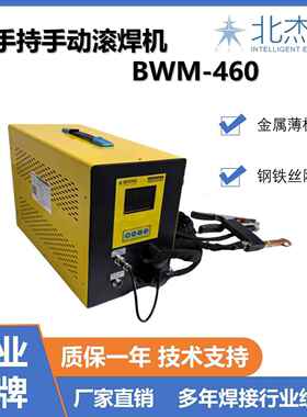 PK7J轮便携手SMW动属金丝滤网滚焊不锈钢薄网板封边焊接对焊家用