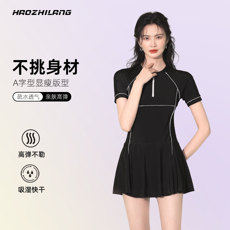 连体泳衣女海边度假黑色显瘦裙式平角游泳衣成人女孩显白遮肚泳装
