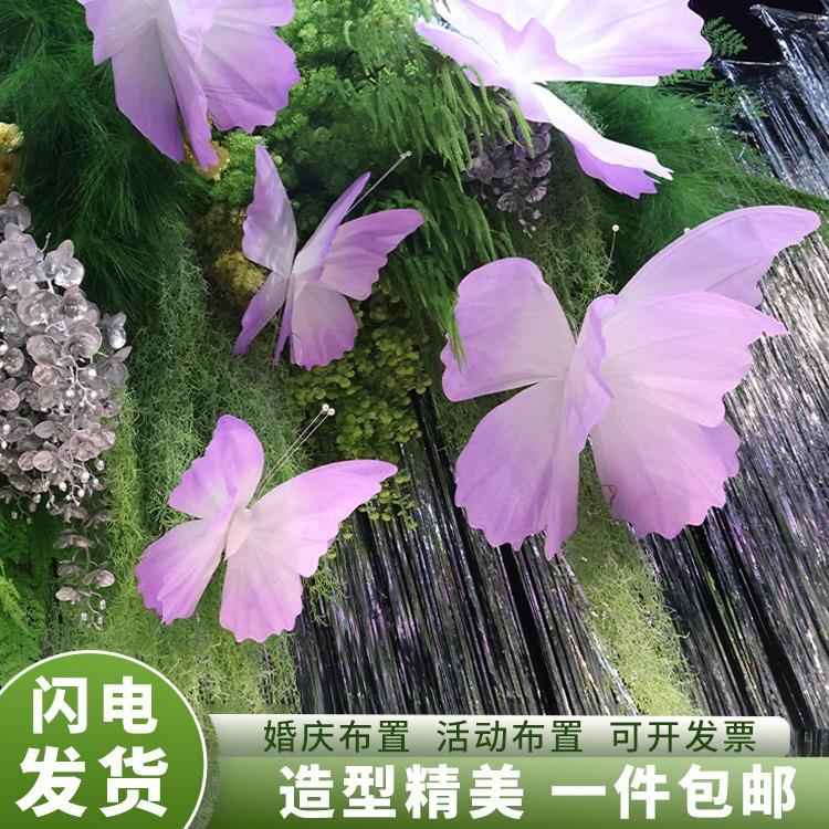 莫奈纸艺真丝蝴蝶造景橱窗美陈装饰商场现场布置婚庆婚礼摆件道具