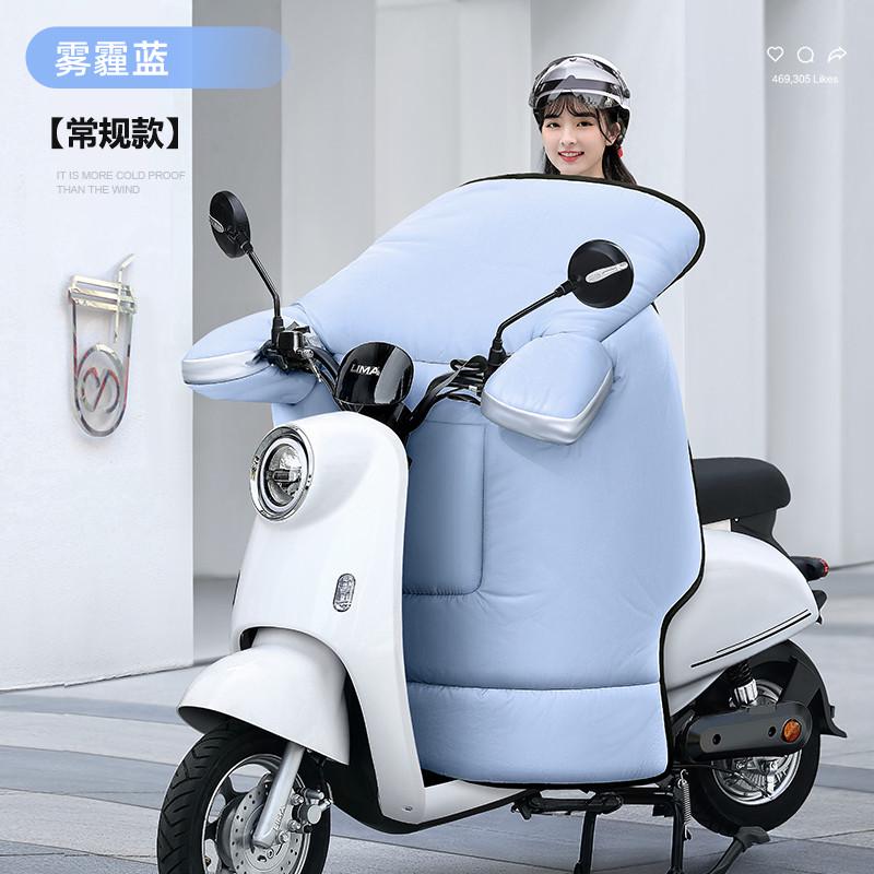 风罩冬季电瓶款加绒挡风四季防水电动通用加厚冬电车防被摩托车