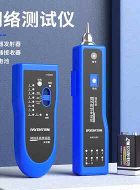 锐能网线钳工具箱装压线钳专业套级超七线五六八类家用800测试寻