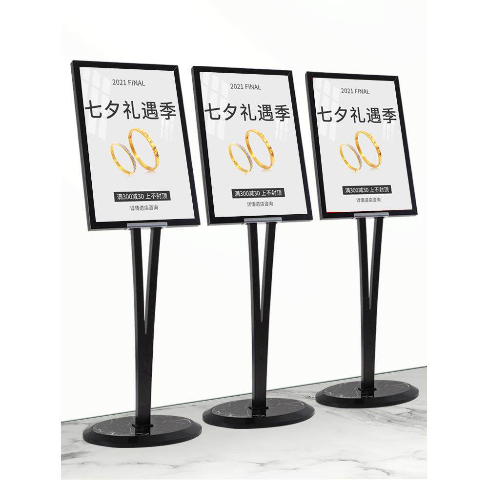指牌引路牌展导架立式落牌示地向牌宣传KZ-P1展海报架广告展示不