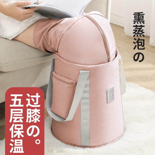 泡脚袋泡脚桶过小腿可折叠可携式过膝保温足浴旅行加高养生桶熏蒸