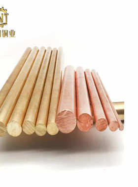 C6801无铅环保黄铜棒 H62黄铜管H65黄铜拉花铜棒方棒圆棒六角棒