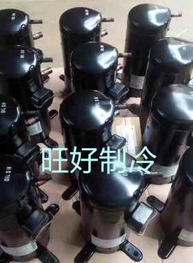 ZW72KAE ZW72KA-TFP-522 ZW72KSE ZW72KS-TFP-522谷轮6匹压缩机
