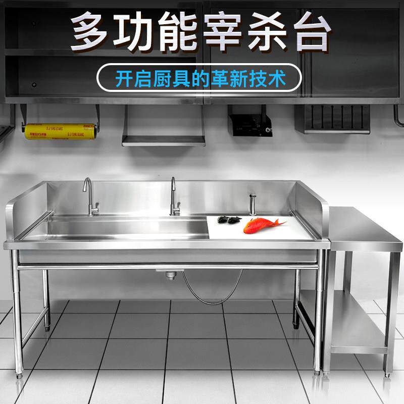 不锈钢杀鱼台宰杀台超市鱼台水槽水产杀鱼工作台操作台多功能商用