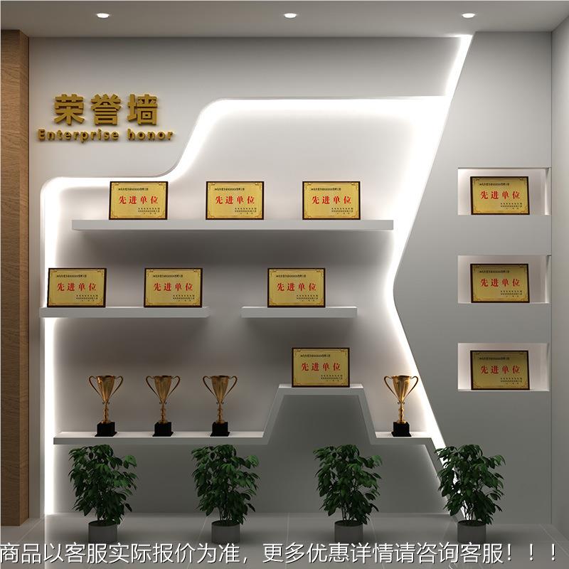 定制公司展厅奖牌奖杯荣誉墙展示柜企业形象墙弧形烤漆展柜带灯