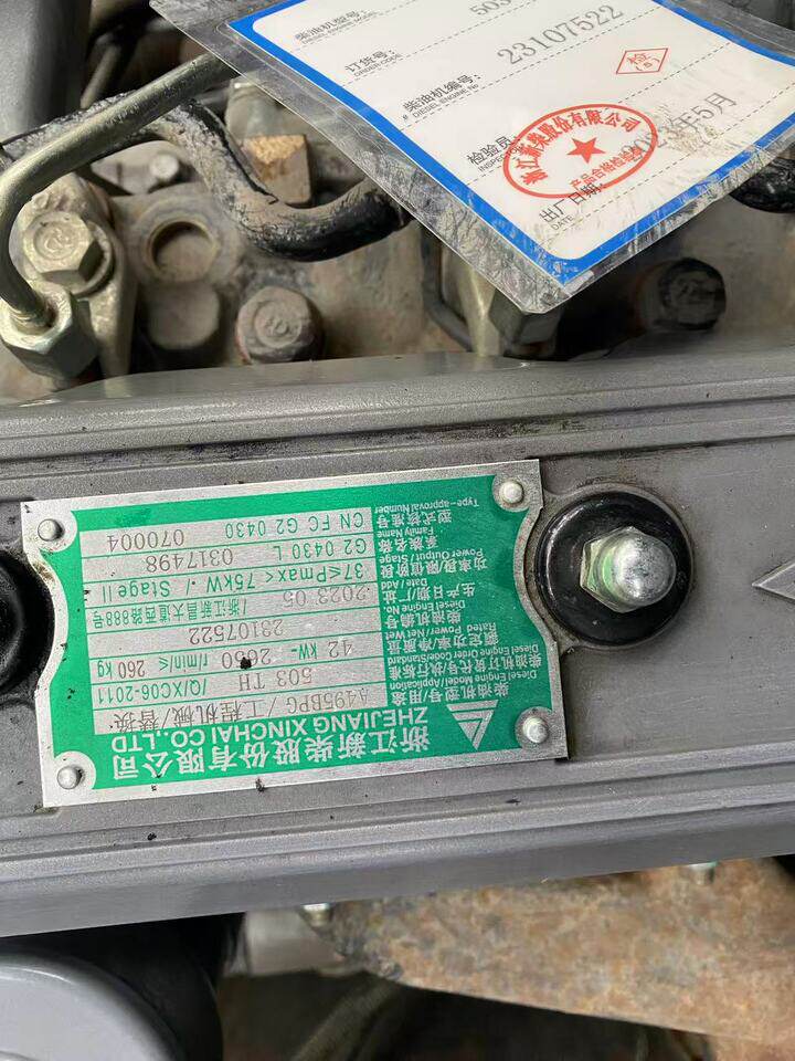 4月15日苏州(委托)-资产处置杭州叉车4.5吨,起升3节4.5米,功能正常网络拍卖公告