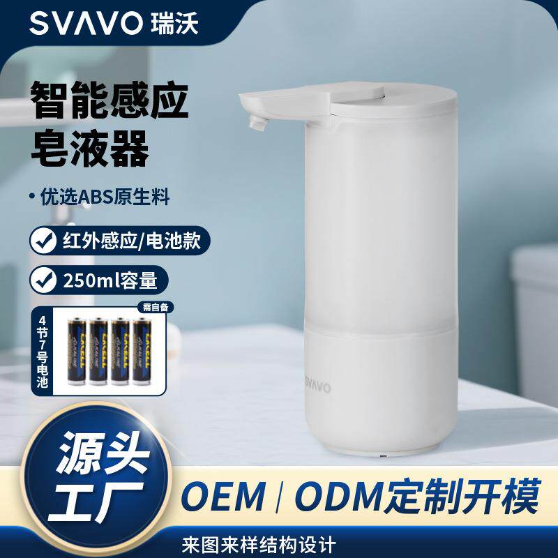 2025新款洗洁精自动感应皂液器厨房洗手液机洗碗皂液电动智能出液