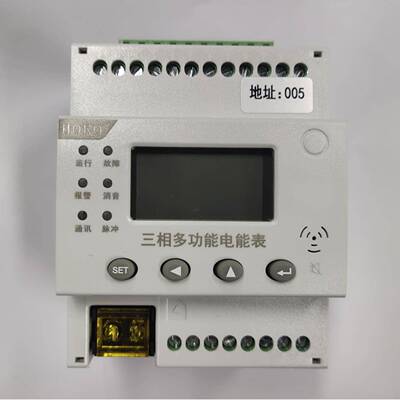 广州汉光三相电子式多功能电能表导轨表DTSD9866-CD4