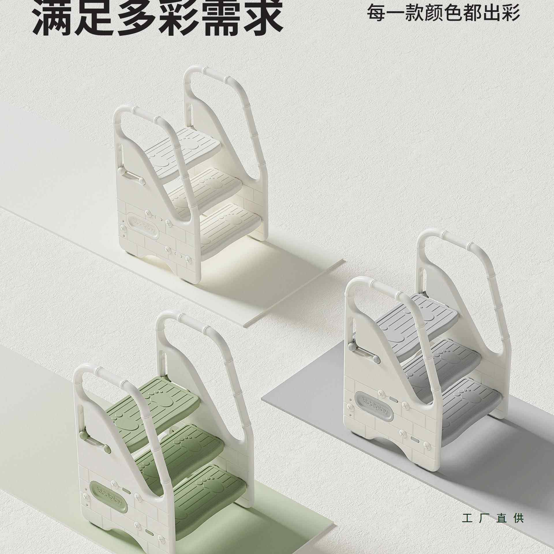宝宝洗手幼台阶凳儿洗漱台踩凳卫MCV童生脚间凳儿扶手楼梯垫脚凳