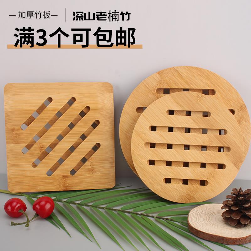 菜垫子隔热垫竹子防烫垫镂空竹板锅垫家用碗垫盘垫方形桌面