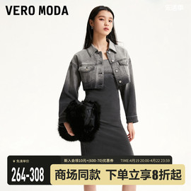 veromoda牛仔连衣裙，2023秋季可调节吊带，修身显瘦后拉链